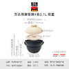 【样品清仓特惠5折，仅一个无货退款】日本万古烧御饭锅陶锅汤锅4合2100ml（双盖）【不支持补差，非质量问题不退不换】S 商品缩略图5