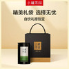 小罐茶  彩标系列铁观音茶(清香)  140g 清雅兰花香 48小时发货 商品缩略图0
