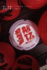 多财多亿 商品缩略图3