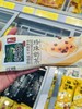 奥雪-珍珠奶茶68g 商品缩略图0