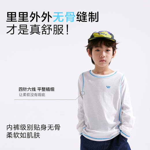 【弹力大】【咕噜日记】童装儿童圆领T恤2025春款男女童休闲内搭上衣PCTX2509 商品图4