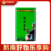 匀东镇  |匀东布依妹都匀毛尖茶绿茶一级125g盒装 商品缩略图1
