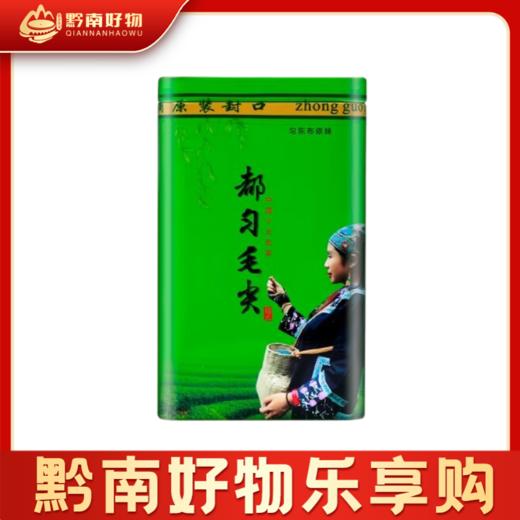 匀东镇  |匀东布依妹都匀毛尖茶绿茶一级125g盒装 商品图1