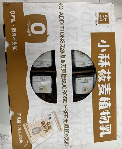 小秝莜麦植物乳