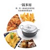 日本进口吉川(YOSHIKAWA) 天妇罗炸锅 铁制油炸锅20㎝/24cm燃气电磁炉通用 商品缩略图2