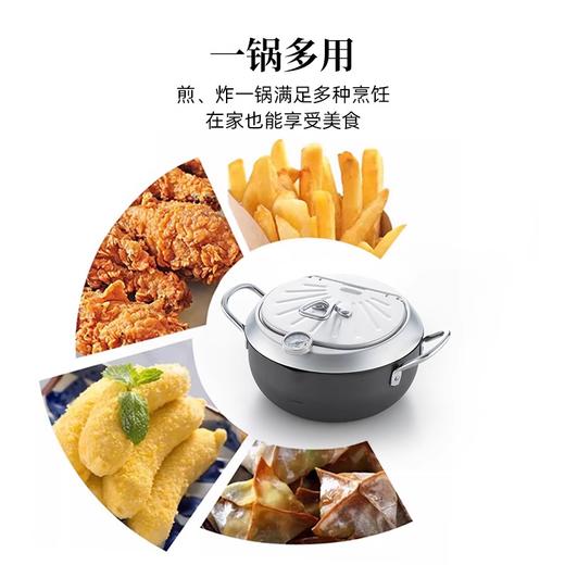 日本进口吉川(YOSHIKAWA) 天妇罗炸锅 铁制油炸锅20㎝/24cm燃气电磁炉通用 商品图2