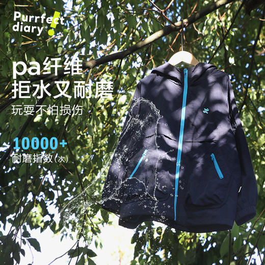 【超轻】【咕噜日记】童装儿童连帽外套春款男女童轻薄款上衣外穿耐磨PCWT2506 商品图4