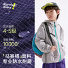 【超轻】【咕噜日记】童装儿童轻量外套防水春款男女童耐磨户外上衣PCWT2503 商品缩略图3