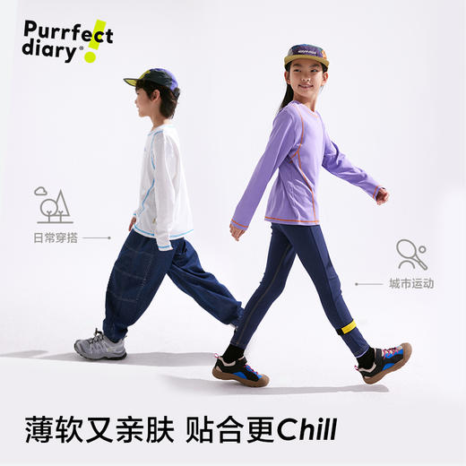 【弹力大】【咕噜日记】童装儿童圆领T恤2025春款男女童休闲内搭上衣PCTX2509 商品图1