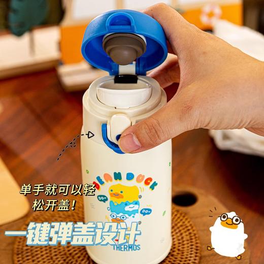 膳魔师不锈钢Bean Duck系列保温保冷直饮杯保温杯350ml【不支持补差，非质量问题不退不换】S 商品图1