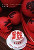 多财多亿 商品缩略图1