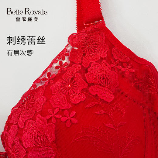 【秒杀品不退不换】皇家丽美本命年结婚喜庆大红色调整型聚拢收副乳文胸内衣WJ901-3 商品图3