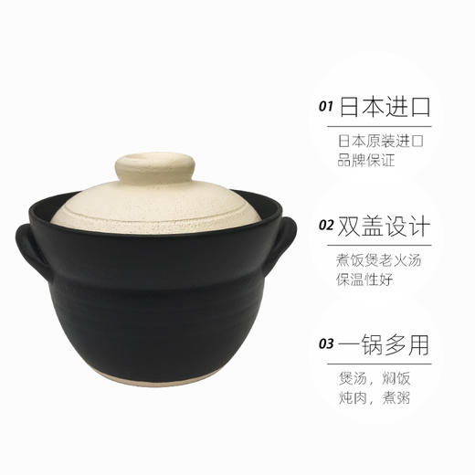 【样品清仓特惠5折，仅一个无货退款】日本万古烧御饭锅陶锅汤锅4合2100ml（双盖）【不支持补差，非质量问题不退不换】S 商品图8