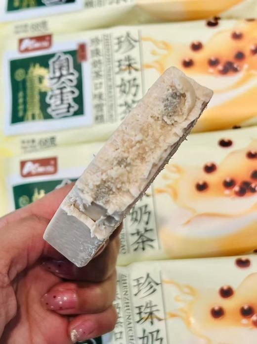 奥雪-珍珠奶茶68g 商品图2