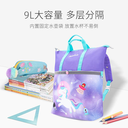 🔥🔥梦乐休闲背包提背两用精美补习袋拎书袋（1-6年级） 商品图2
