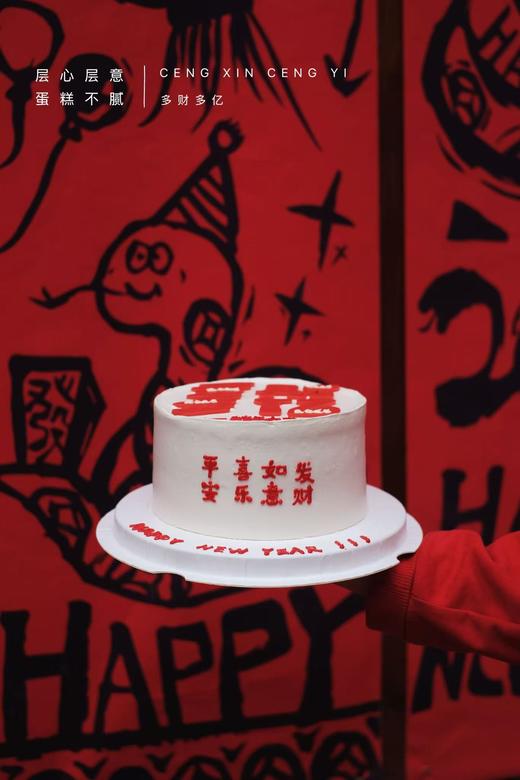多财多亿 商品图5