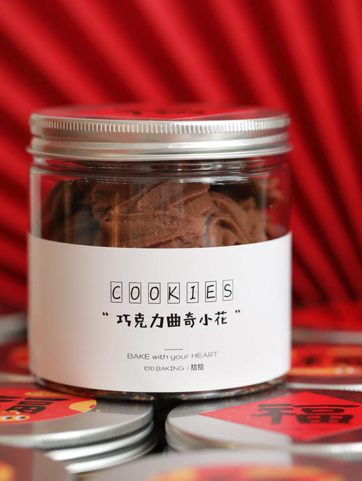 【浓郁牛油曲奇小花】可选：咖啡、巧克力、原味；（约110g/罐） 商品图2