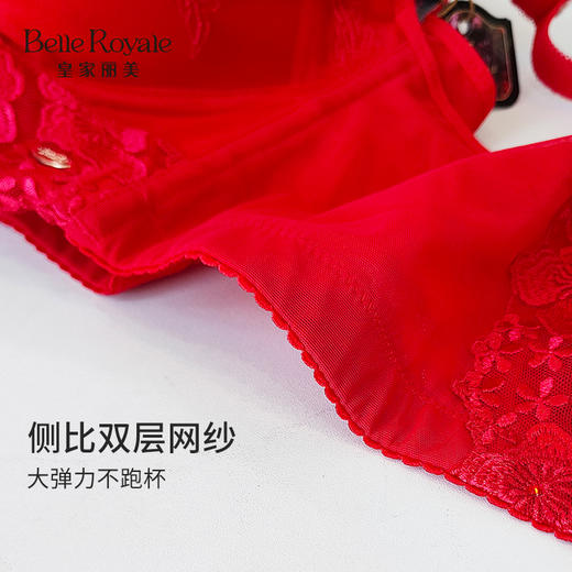【秒杀品不退不换】皇家丽美本命年结婚喜庆大红色调整型聚拢收副乳文胸内衣WJ901-3 商品图2