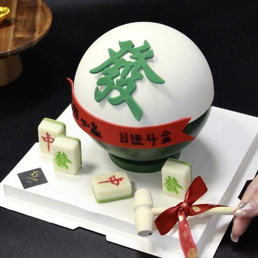 【麻上發财】 商品图2