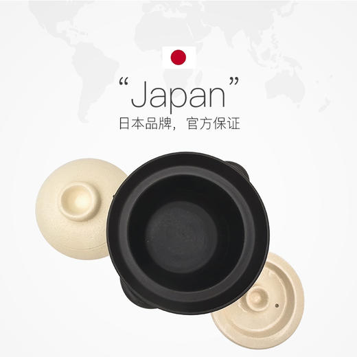 【样品清仓特惠5折，仅一个无货退款】日本万古烧御饭锅陶锅汤锅4合2100ml（双盖）【不支持补差，非质量问题不退不换】S 商品图4