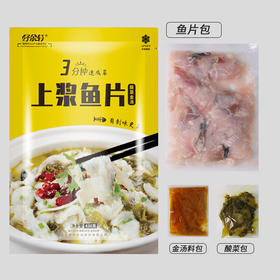 【产地直发】好余轩上浆鱼片 430g/袋