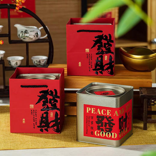 2026【满心欢喜】礼盒 商品图1