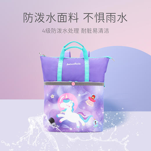 🔥🔥梦乐休闲背包提背两用精美补习袋拎书袋（1-6年级） 商品图1