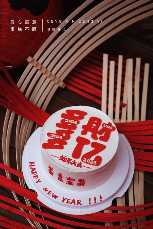 多财多亿 商品图0