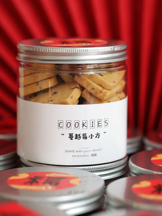 【蔓越莓小方饼】约150g/罐 商品图0