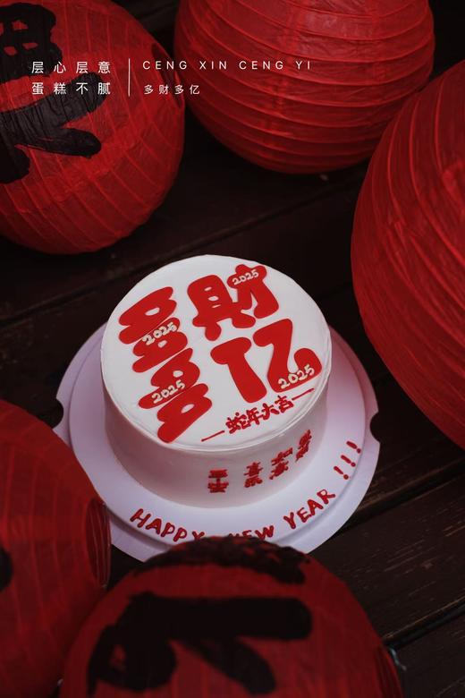 多财多亿 商品图4