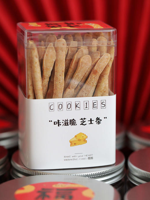 小朋友好爱【卡兹脆·芝士条】超低糖、低油版（约80g/罐） 商品图9