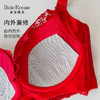 【秒杀品不退不换】皇家丽美本命年结婚喜庆大红色调整型聚拢收副乳文胸内衣WJ901-3 商品缩略图1