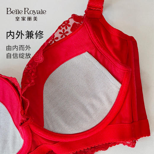 【秒杀品不退不换】皇家丽美本命年结婚喜庆大红色调整型聚拢收副乳文胸内衣WJ901-3 商品图1