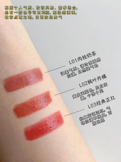 美谛之屋珀萃鎏光润泽唇膏L03经典正红 商品图2