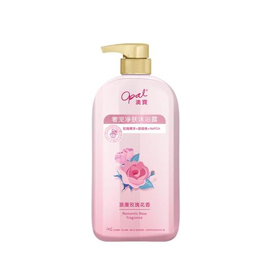 澳宝奢宠净肤沐浴露500g 商品图1