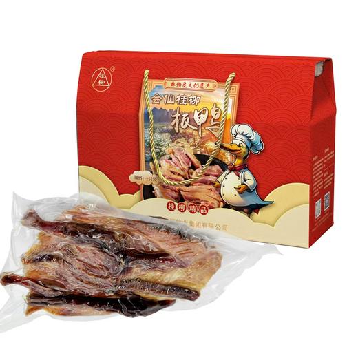 桂柳~板鸭(老鸭) 商品图1