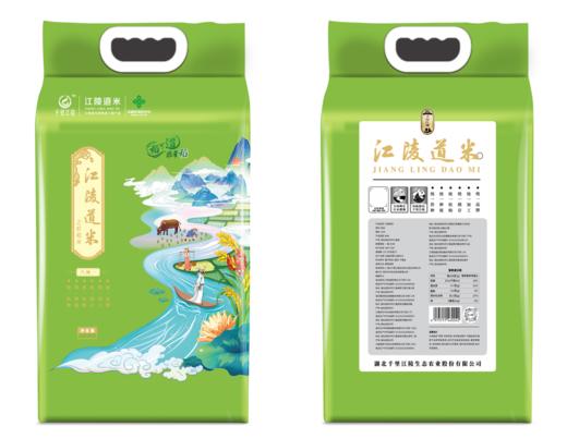 江陵道米源稻19绿色真空5kg 商品图1