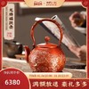 朱炳仁铜 龙腾福跃壶龙年摆件铜茶壶工夫茶大容量煮水壶泡茶复古 商品缩略图0