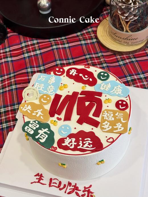 【1447】顺祝福语蛋糕 商品图5