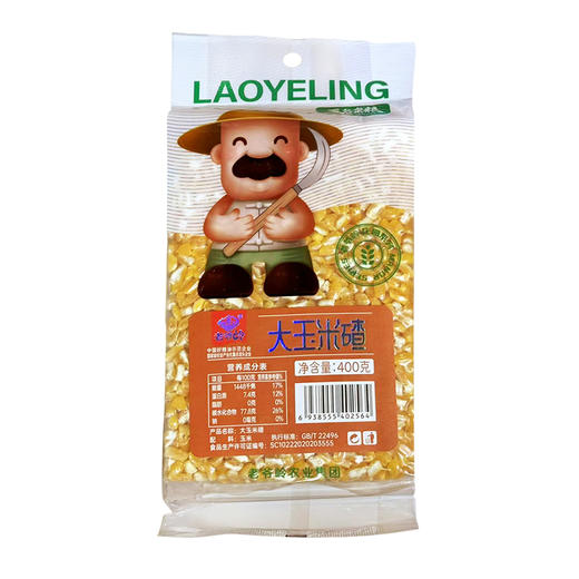 老爷岭大玉米碴400g/袋 商品图5