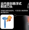 昔马三刀系列 电动剃须刀 商品缩略图1