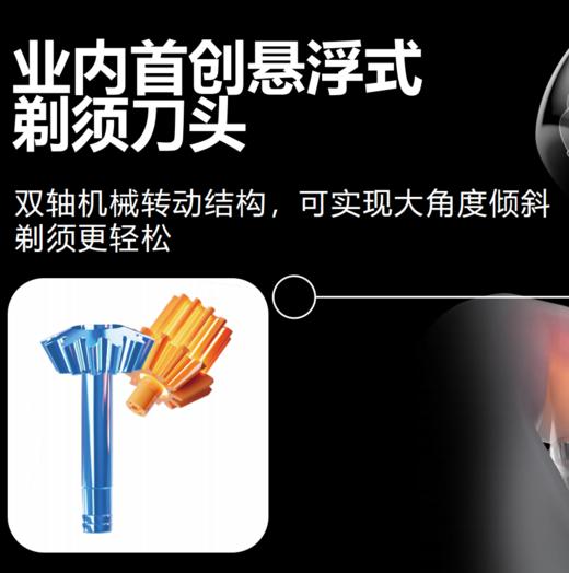 昔马三刀系列 电动剃须刀 商品图1