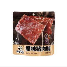 飘零大叔原味猪肉脯50g