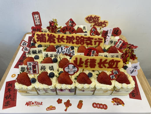 「大切块」大尺寸  方杯有水果夹层 纸杯拼接 杯子蛋糕 造型任选 商品图2