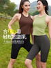 梵美人 F5197  瑜伽背心 裸感  一体胸垫 商品缩略图2