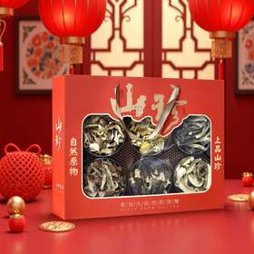 【新春山珍干货礼盒】精选多种珍品 汇聚自然精华 三款礼盒 满足不同心意 菌菇礼盒 3种规格任选