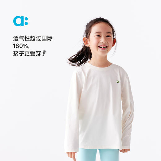 【宣纸速干】allblu幼岚儿童T恤男童女童25春新款亲肤柔软长袖 商品图1