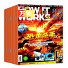 【8-15岁必备】万物杂志 解读万物背后的奥秘 中小学生阅读青少年How it works 硬核科普杂志,对标初中理工科知识点,满足求知渴望,点燃孩子对世界的好奇心【悦刊图书】 商品缩略图2