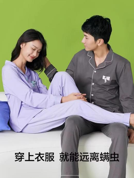热销【有棵树】成毅同款 植物停螨衣 情侣款家居服（女款YFPJ1002男款YFMP1002） 商品图10