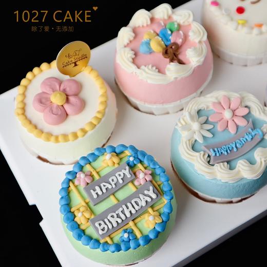 1027CAKE | 手绘 纸杯蛋糕 生日快乐 商品图3